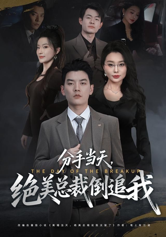 天赐的声音第五季