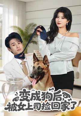 漫长的季节