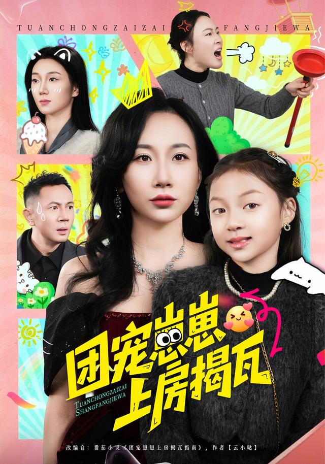 沙丘：第二部