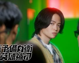 热辣滚烫