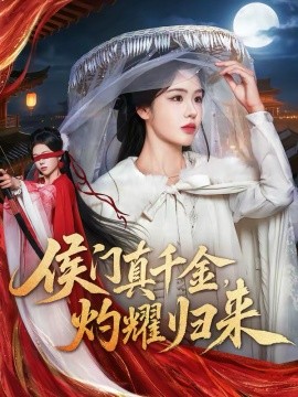 尘封十三载