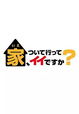 坠落的审判